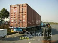 揚州產品進出口批發_揚州產品進出口供應_產品進出口揚州廠家_ - 網絡114