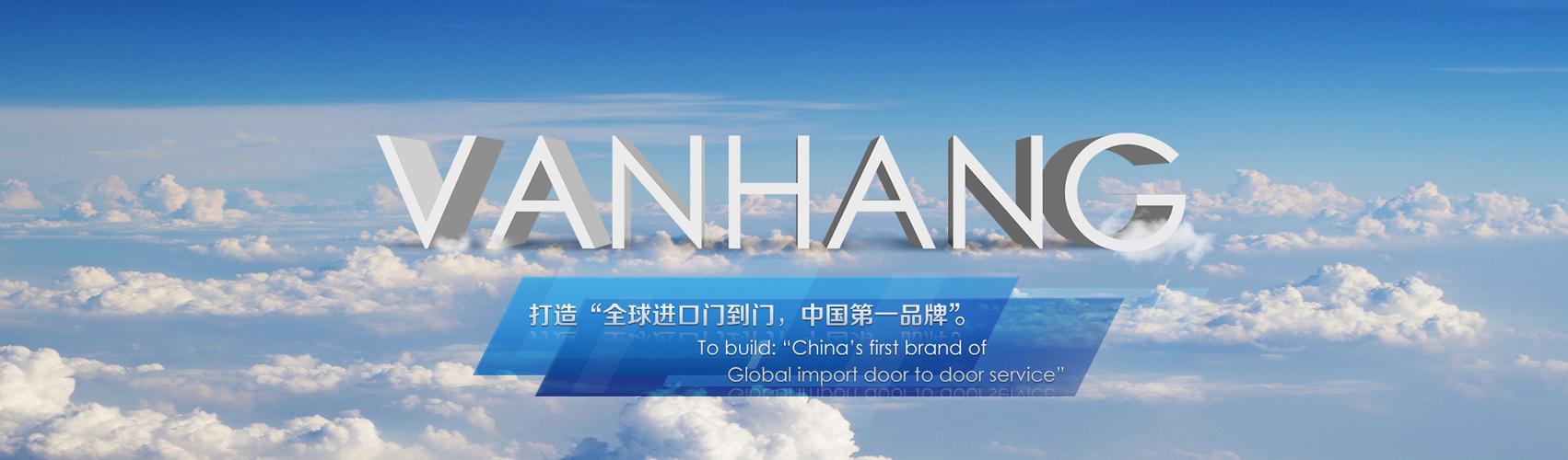 主營產品:青島報關行,清關報關公司,貨運代理,進出口清關代理
