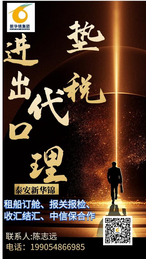 產品詳情平臺優勢1, 專業提供進出口服務,無自營業務,保密信息,專款