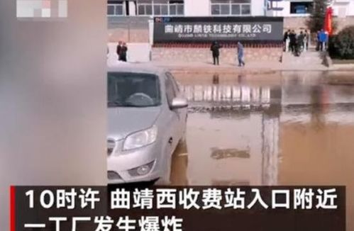 又一起 寧德時代與德方納米一工廠發生爆炸,安全生產的重要性