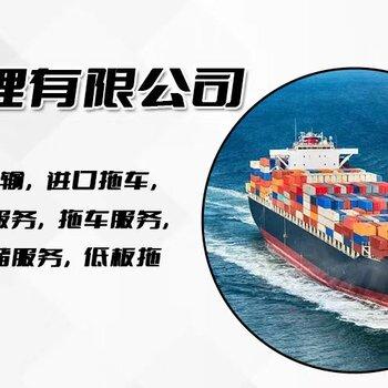 深圳進出口拖車報關