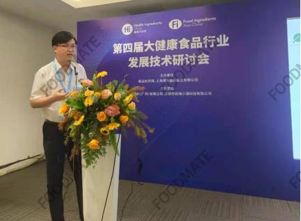 發展技術研討會昨日在滬順利舉辦_信息動態_進出口食品安全信息平臺