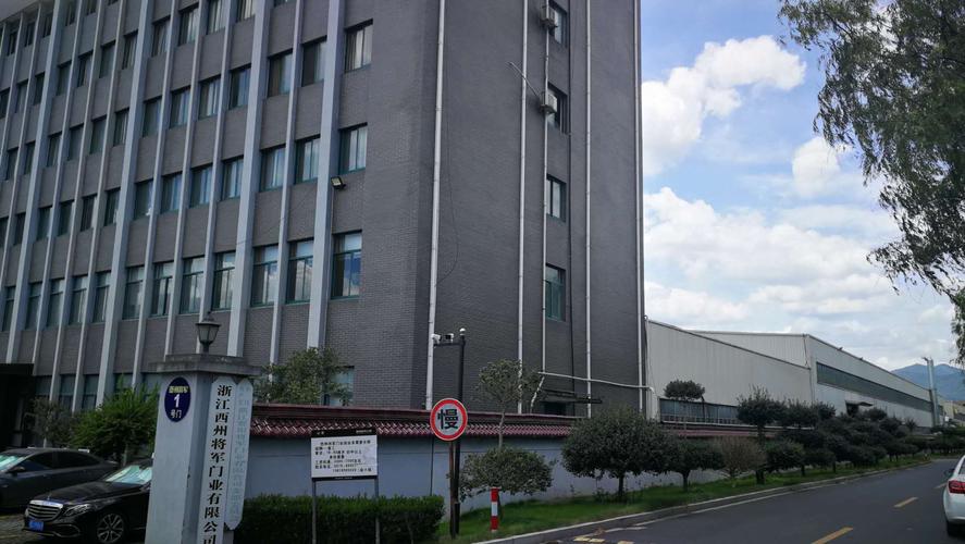 室內(nèi)外裝飾材料(除危化品),五金產(chǎn)品,指紋鎖,從事貨物及技術(shù)的進(jìn)出口