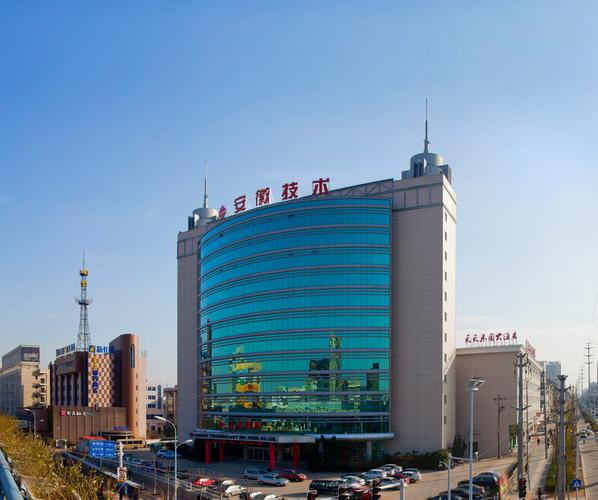 安徽省技術(shù)進(jìn)出口股份有限公司
