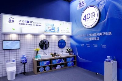 斯米克集團參展中國國際技術進出口交易會城市更新展