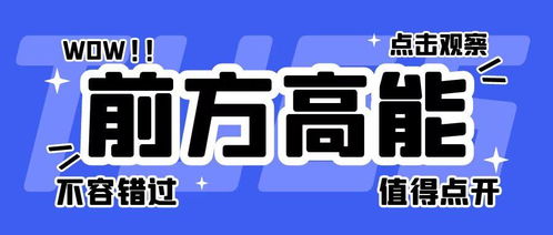 如何成功申請高新技術企業達到稅務籌劃
