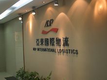 技術進出口代理批發_技術進出口代理供應_技術進出口代理廠家_ - 