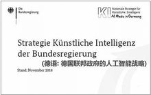 ai合作,不能錯過的機遇