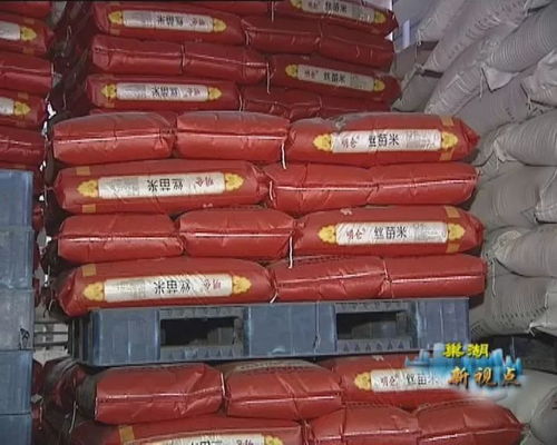 以創新融合推動糧食產業穩健發展