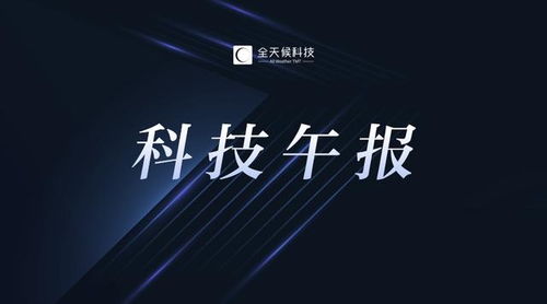 名創優品正式提交美股上市招股書 江小白宣布完成c輪融資 午報