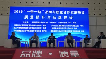 方圓檢測(cè)集團(tuán)應(yīng)邀參加第六屆中國(guó) 上海 國(guó)際技術(shù)進(jìn)出口交易會(huì)