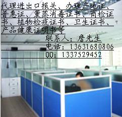 代理進(jìn)出口報(bào)關(guān) 產(chǎn)品詳情