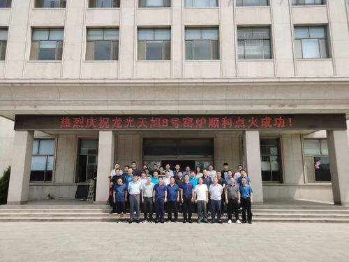 8號窯爐點火,龍光天旭高硼硅玻璃年產能將達12萬噸