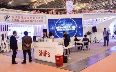 詩丹德參加第五屆中國(上海)國際技術(shù)進(jìn)出口交易會