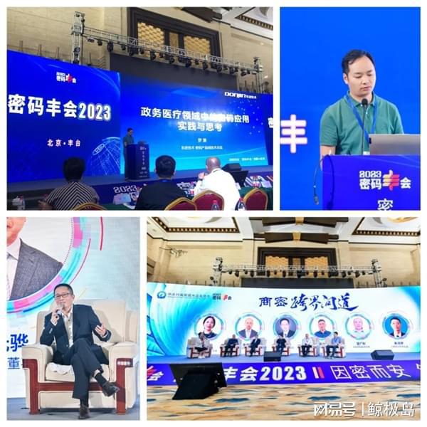 東方潮涌,進(jìn)無(wú)止境,東進(jìn)技術(shù)2023年度盤點(diǎn)