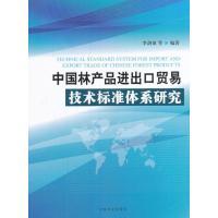 中國林業出版社林業和實用花藝名師開講啦哪個好_對比區別_參數對比-蘇寧易購