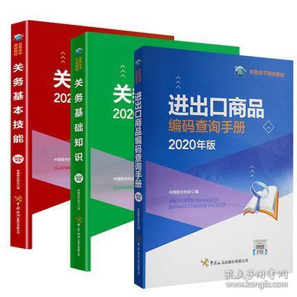 最新上架 北京文豪書店 孔夫子舊書網