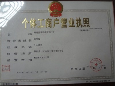廠家定做批發廣告帽子 旅游帽子 貿易進出口帽子 可刺繡印LOGO - 廠家定做批發廣告帽子 旅游帽子 貿易進出口帽子 可刺繡印LOGO廠家 - 廠家定做批發廣告帽子 旅游帽子 貿易進出口帽子 可刺繡印LOGO價格 - 陽西縣豪達帽袋加工廠 - 