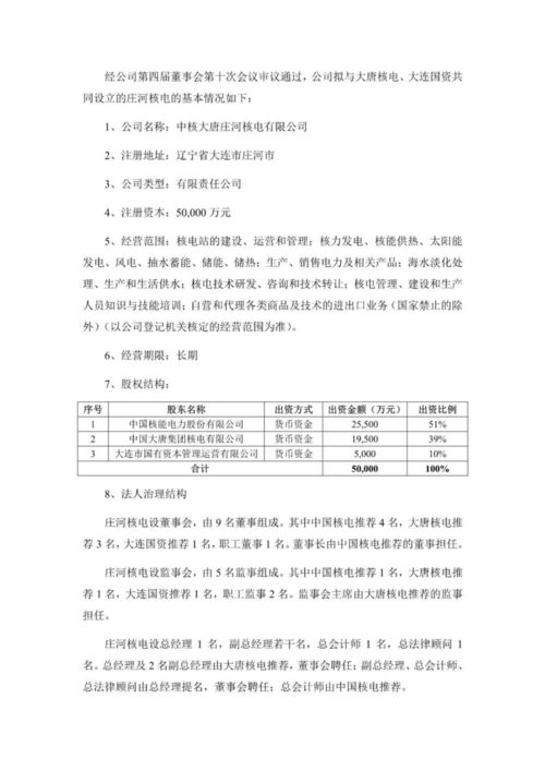 無標題