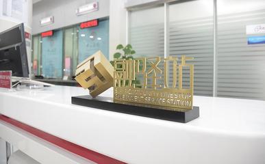 政銀合作 共譜便企利民新篇章