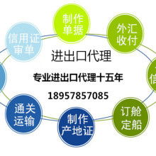  廣東省對外經(jīng)濟(jì)發(fā)展惠陽公司 主營 進(jìn)出口代理 機(jī)電產(chǎn)品