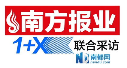 旅博會下周琶洲開幕 大賣場讓利超一億元
