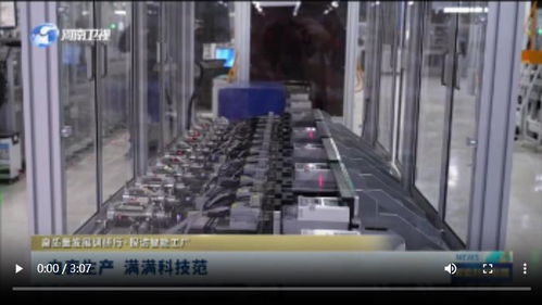 電表生產 滿滿科技范丨高質量發展調研行 探訪智能工廠