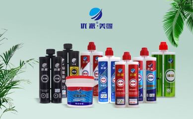 優派美縫 廠家直供 品質保障,地暖通用