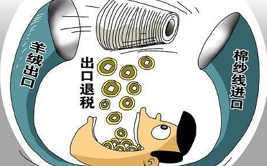 鄭州新注冊(cè)進(jìn)出口公司的程序(2021年進(jìn)出口公司的注冊(cè)條件)