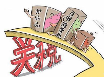 2016年1月1日起我國(guó)調(diào)整進(jìn)出口關(guān)稅